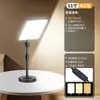 Luz de relleno para fotografía en vivo de teléfono móvil, luz de belleza de pantalla completa para escritorio, luz suave de tres colores, luz plana cuadrada de 24 pulgadas