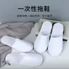 Pantuflas desechables de hotel para verano, unisex, talla única, plegables, portátiles, transpirables, antideslizantes, aptas para uso doméstico, al por mayor