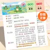 Técnicas Generales de Escritura para Estudiantes de Primaria, Set Completo de 5 Volúmenes, Incluyendo Técnicas de Vocabulario, Técnicas de los Cinco Sentidos, Técnicas de Expansión de Oraciones y Libros de Entrenamiento de Técnicas Retóricas