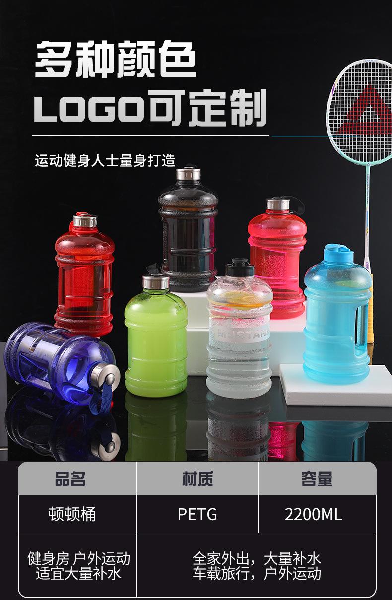 顿顿桶1_10.jpg