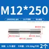 Acero Inoxidable 201 Perno Prisionero de Doble Extremo Varilla Roscada Tornillo M4M5M6M8M10M12 Extendido Resistente a la Corrosión Sujetador