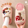 Chinelos de Algodão Silenciosos para Chão Femininos Outono/Inverno 2026 Novo Estilo Interno Casa Quente Antiderrapantes Peludos Chinelos Masculinos