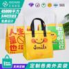 Bolsa para llevar no tejida empaquetada bolsa con film de papel de aluminio aislante para barbacoa té de leche bolsa tridimensional portátil para catering de pato asado