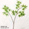 Artificial vermelho maple folha árvore garfo ramo decoração outono ao ar livre folha paisagem engenharia vermelha garra de galinha Maple folhas falsas