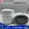 Filtro de Combustível 287-6052 P 554620 2876052 Ff2234 Acessórios para Máquinas de Engenharia