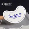 Pegatinas, Pegatinas con Logo Personalizadas Estampadas en Caliente, Papel con Textura de Madera, Pegatinas Selladoras Autoadhesivas, Etiquetas de Empaque con Impresión a Color, Hecho a Medida