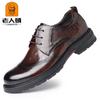 Cabeça velha dos homens novos sapatos de couro de couro de negócios casual britânico dedo do pé redondo lace- up casamento 33279 noivo sapatos de couro