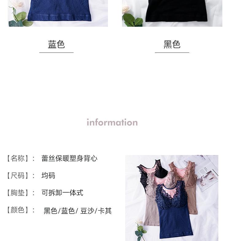 平保暖背心_13.jpg
