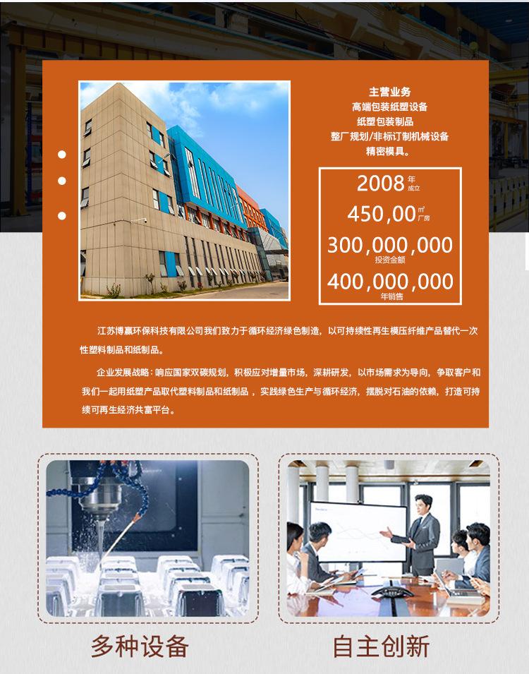 详情图片_14