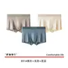 Ropa Interior para Hombre Seda de Hielo Niños Mayores Lujo Ligero Satén Seda de Morera Transpirable Verano Bacteriostático Boxer