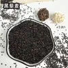 Arroz com Quinoa Branco, Preto e Vermelho, Fabricante de Fonte de Quinoa Processamento Atacadista Matérias-Primas, Embalagem Grande de Arroz Multigrãos com Alta Germinação