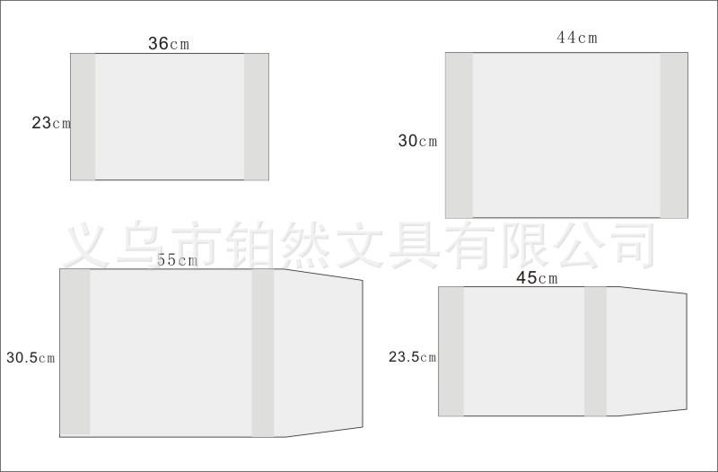 书皮尺寸图