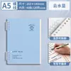 Cuaderno de Hojas Sueltas CompletoCuaderno de Hojas Sueltas A5, B5, Pp, Mate, Rayas Diagonales Cuaderno de Diario de Hojas Sueltas