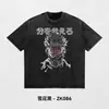 Camiseta Informal Holgada de Manga Corta con Estampado de Anime Transfronterizo 230g Verano Delgado Transpirable Algodón Lavado Top de Media Manga