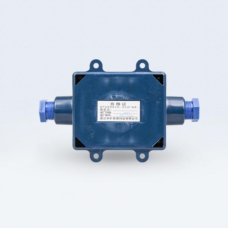浙江中矿JHH-2矿用本安电路用接线盒2