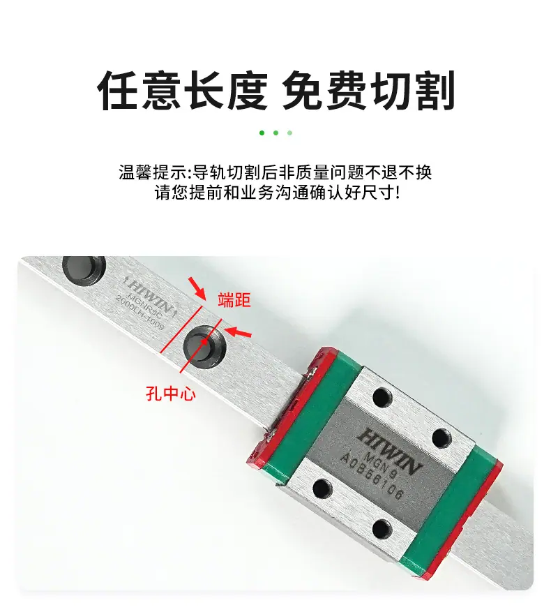 MGN上银导轨详情_12.jpg