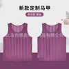 Chaleco de Malla Rayado Transfronterizo para Entrenamiento Transpirable Uniforme de Competición Chaleco Impresión de Número Expansión Uniforme de Equipo Mayoreo