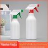 Garrafa Pulverizadora de Limpeza Personalizada 500ml Operada Manualmente, Garrafa Pulverizadora de Plástico 500ml para Regar Flores, Garrafa Pulverizadora de Baseball