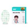 Filme de PU Impermeável para Bebê Protetor de Ouvido de Silicone Patch para Banho Shampoo Impermeável Patch de Ouvido Adulto Natação Protetor de Ouvido Anti-Água