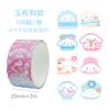 Cinta Washi de Dibujos Animados de una Sola Pieza Sanrio IP Forma Especial Troquelado Material de Pegatina Manual de Notas Decoración para Portada Trasera de Teléfono Móvil