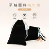 Bolsa de terciopelo de alta calidad 9*13 directamente de fábrica, terciopelo, bolsa para joyería, batería externa para carga móvil, personalizada