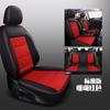 CLY Adecuado para Volkswagen Tange Juego de fundas de asiento de coche especiales para T-ROC Sports Leather Four Seasons Pad