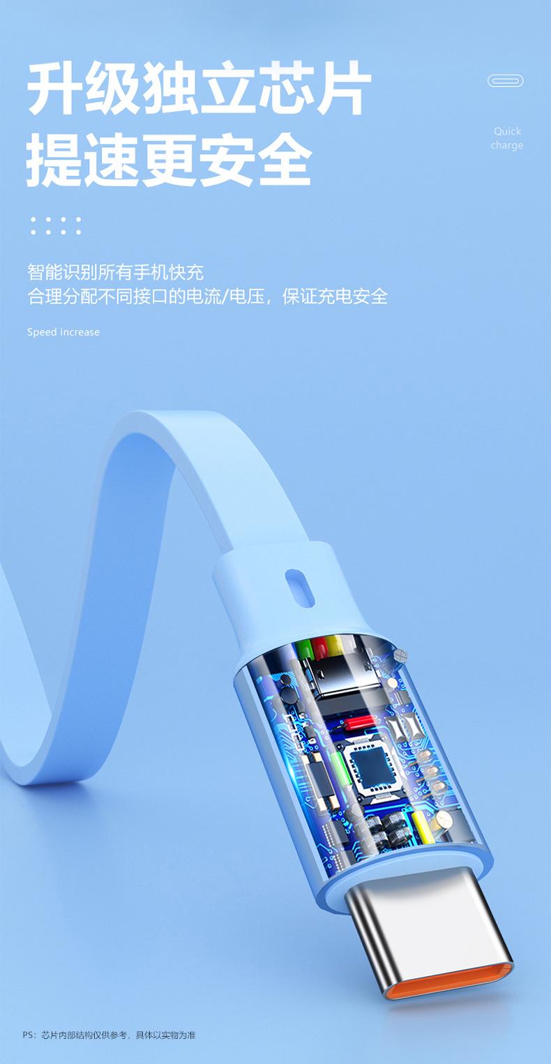 三合一数据线详情页_13