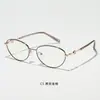 Armazón de Gafas Metálico de Borde Delgado para Mujer, Lujo Ligero, Gafas Versátiles de Alto Valor sin Graduación, Aspecto Natural, Anti-Luz Azul, Gafas Fotocromáticas de Moda