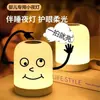 Lámpara de noche para dormitorio, luz nocturna pequeña, lámpara de iluminación táctil recargable, lámpara de mesa para alimentar al bebé, protección ocular ambiental