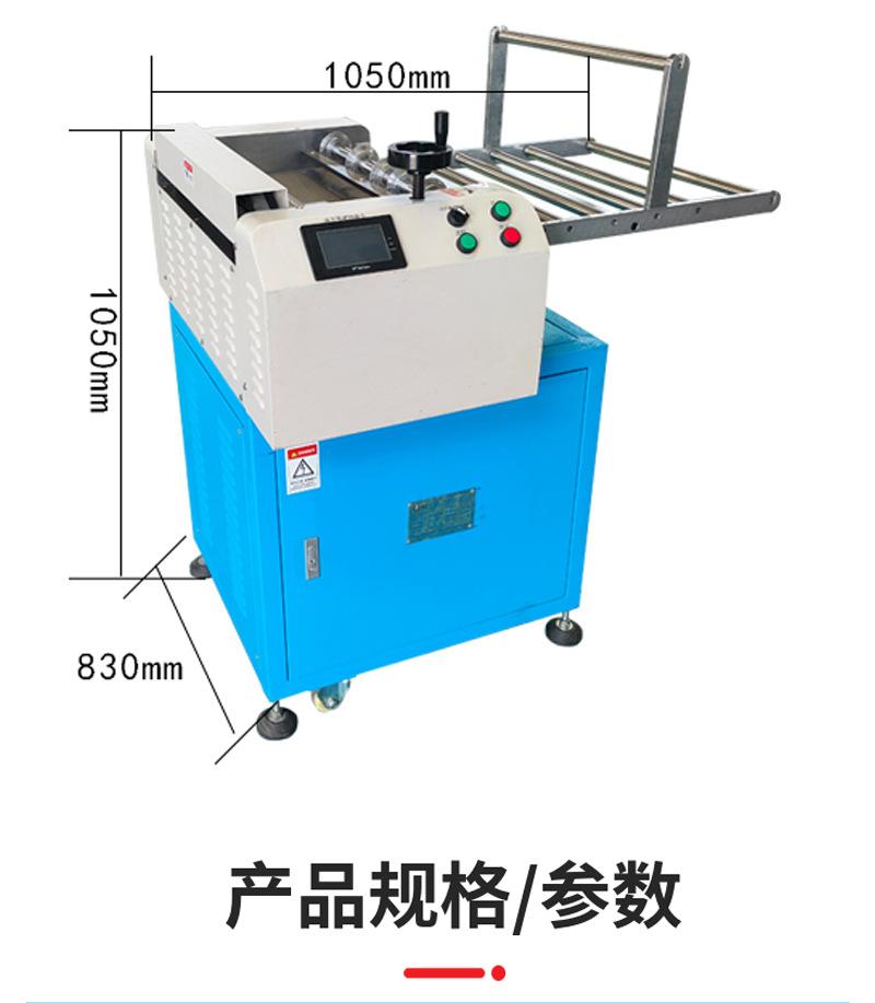 D-_视频及图片_550型硅胶切条机详情_550硅胶详情_0