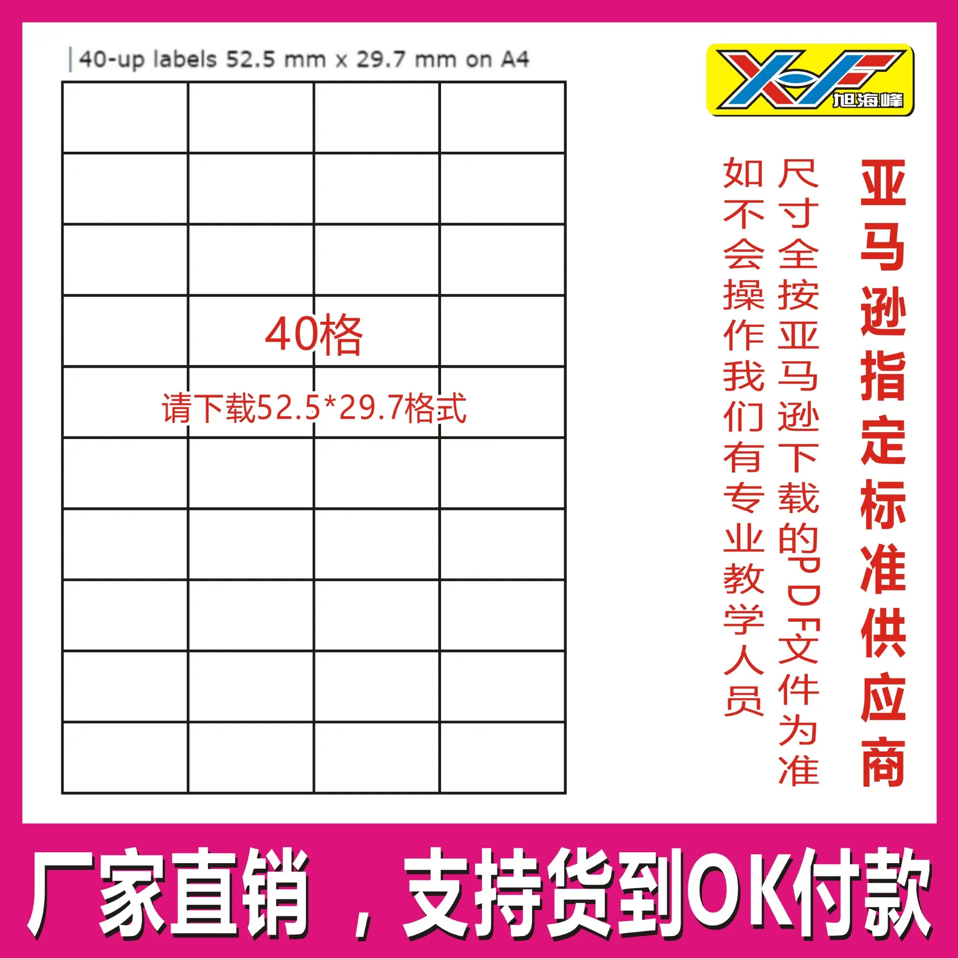 亚马逊-6