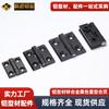 Bisagra industrial de aluminio bisagra móvil de aleación de zinc accesorios para perfiles de aluminio bisagra pesada negra proveedor
