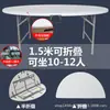 Mesa Redonda Plegable de Plástico 120cm de Largo Varios Tamaños Venta al por Mayor Portátil Mesa de Ocio Multipropósito Mesa Redonda para Comedor en Casa