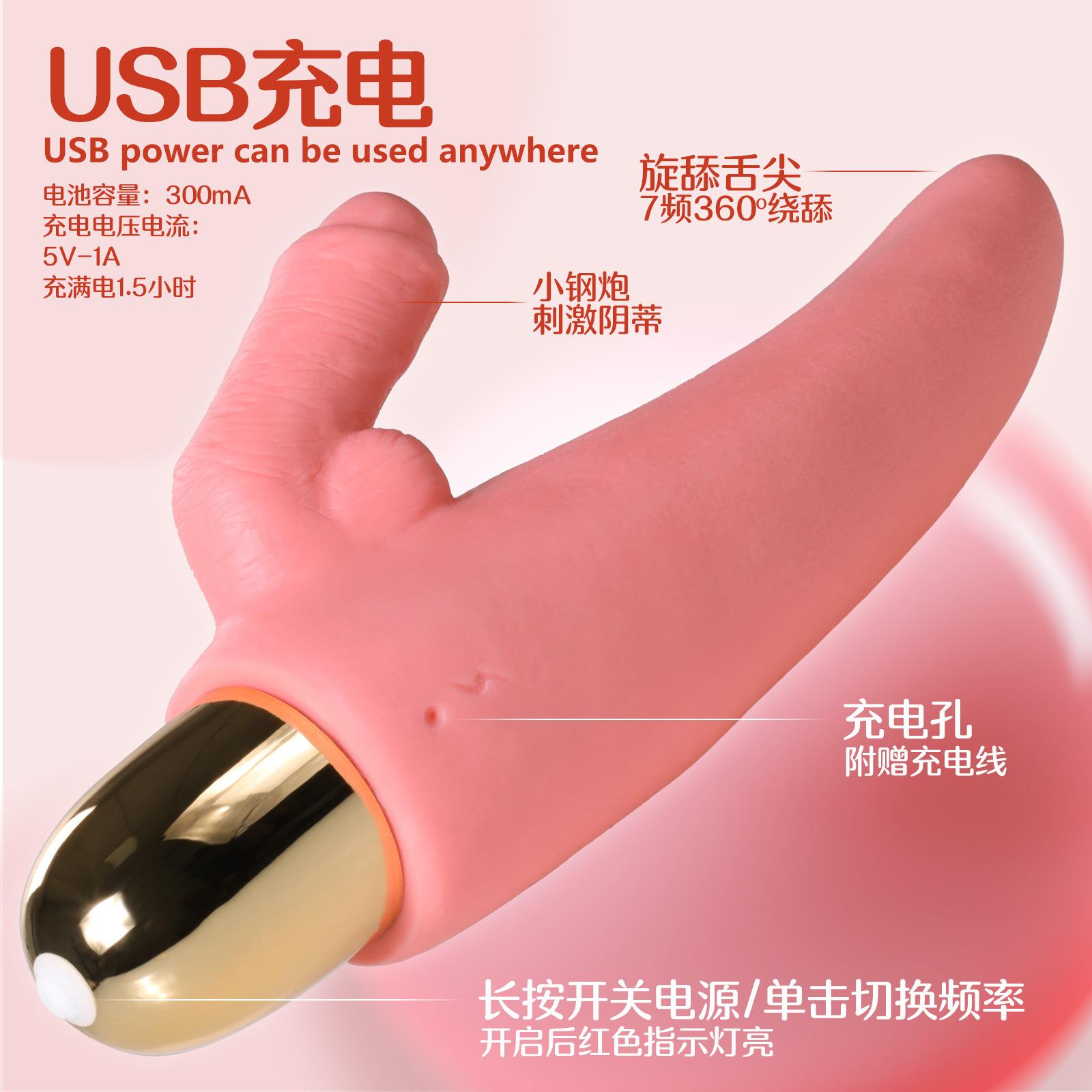 一键上货_20250328152624