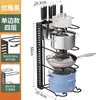Estante de almacenamiento de cocina, estante de almacenamiento de ollas para fregadero inferior, gabinete de almacenamiento ajustable multifuncional en capas, estante para ollas
