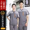 Ropa de Trabajo de Algodón Puro de Verano Traje de Manga Corta Estilo Delgado para Hombre Ropa de Protección Laboral para Taller de Fábrica Ropa de Trabajo Bloqueada por Color con Logo Impreso