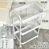 Estante de Almacenamiento de Cosméticos Estilo Crema de Pie Gran Capacidad Carrito Móvil Estanterías Estante de Almacenamiento de Maquillaje Multicapa