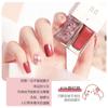 Esmalte de Uñas Doble Nuevo Estilo Japonés Sin Hornear Secado Rápido Sellador Explosivo para Uñas Capa Superior Esmalte de Uñas de Larga Duración Traje