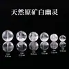 Cuentas sueltas de cristal blanco natural para pulsera DIY, ágata, piedra ojo de gato, piedra lunar, accesorios de cuentas super siete