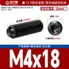 Tornillo de acero inoxidable 304 para máquina medidora, sin cabeza, con hexágono interior, tope cóncavo, alambre superior, tornillo de fijación Kimi M4M5