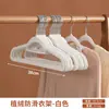 Perchas Antideslizantes Sin Costuras para Ropa de Adultos y Niños, Percheros Translúcidos, Perchas para Armario del Hogar, Minimalistas al por Mayor