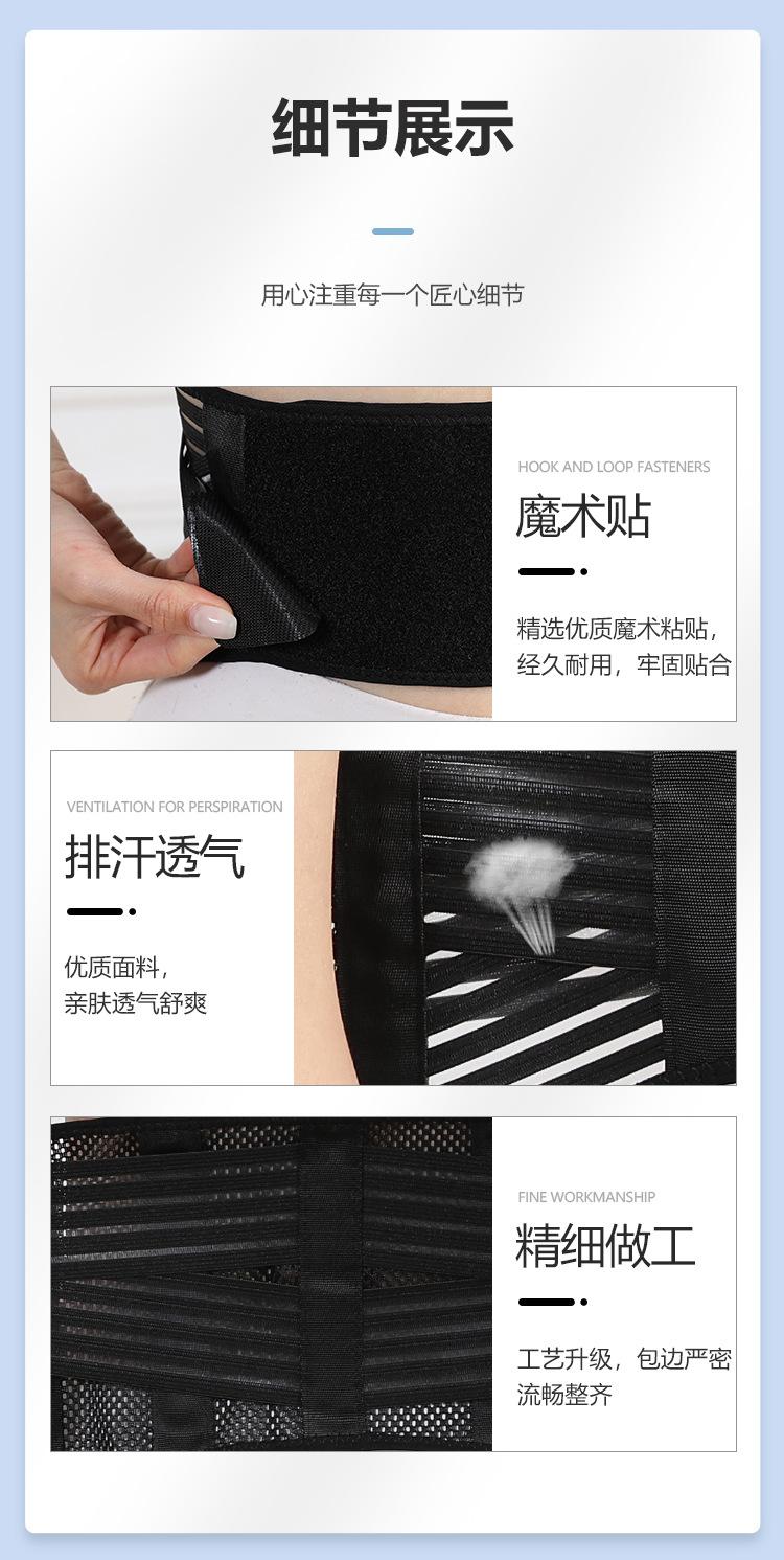 护腰第六-1_10.jpg