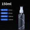 Venta al por mayor 30ml 50ml 100ml ml botella de spray maquillaje perfume botella dividida botella de plástico PET transparente