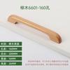 Moderno Simple Manija de Puerta de Gabinete de Madera Maciza Manija de Cajón Manija de Madera para Puerta de Armario Accesorios para Muebles Manija de Madera Estilo Nórdico