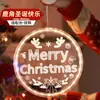 Luzes Decorativas de Natal Luzes Coloridas Luzes para Árvore de Natal Doméstica Luzes de LED para Ambiente Luzes com Ventosa Decoração de Varanda Interna Luzes Pendentes