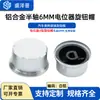 Yingzhi Recomienda Accesorios de Control de Velocidad Circular Rotatorio para Motores, Tapas de Perilla de Potenciómetro, Cubiertas de Perilla de Aleación de Aluminio