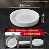 Plato para Carne Imitación Porcelana de Melamina, Plato para Sushi Barbacoa, Plato para Guarnición de Hot Pot Comercial, Plato para Rollos de Cordero, Plato para Platos Fríos
