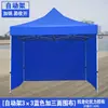 Toldo para Exteriores Parasol Plegable Telescópico Carpa Paraguas Grande para Uso Comercial Impermeable Plaza del Mercado Nocturno Paraguas de Sol de Cuatro Patas