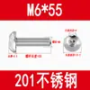 Tornillos de Acero Inoxidable 201 de Cabeza Semirredonda con Hexágono Interior Tornillos de Cabeza Plana Tornillos de Cabeza de Hongo Pernos Redondos de Copa M3M4M5M6M8M10