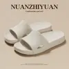 Zapatillas Suaves de Suela Eva Estilo Simple Nanbowan para Hombres y Mujeres, Parejas, Baño del Hogar Interior, Antideslizantes, Suela Gruesa, Antibacterianas